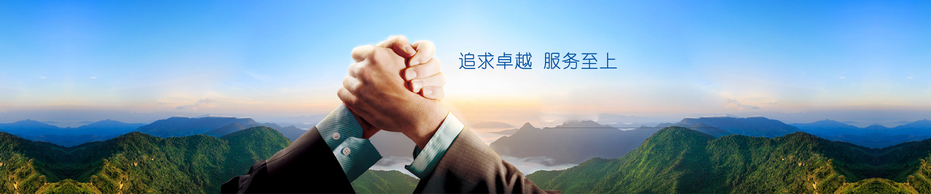 龍門加工設備